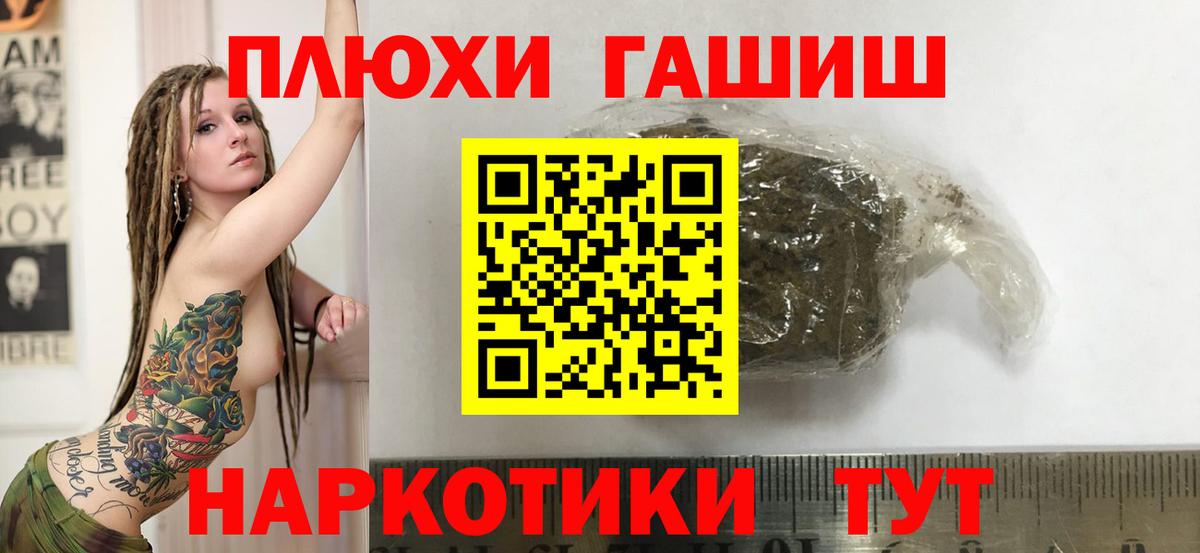 ГАШ убойный Назарово