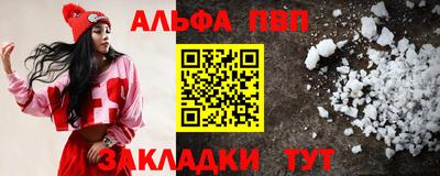 ешки Заводоуковск