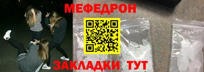 прущие крисы Жуковский