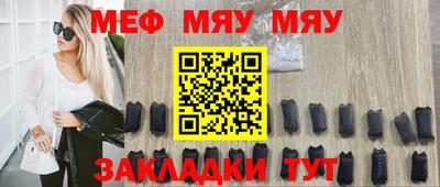 ALPHA-PVP Заволжье