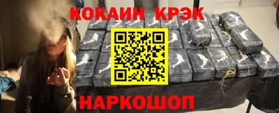 прущие крисы Жуковский