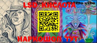 прущие крисы Жуковский