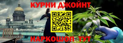 прущие крисы Жуковский