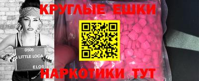ешки Заводоуковск