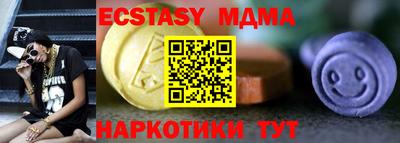 ешки Заводоуковск