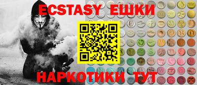 ешки Заводоуковск