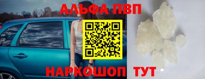 ешки Заводоуковск