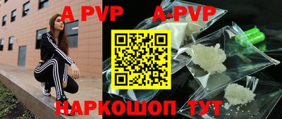 прущие крисы Жуковский