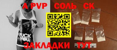 ешки Заводоуковск