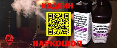 ALPHA-PVP Заволжье
