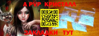 ешки Заводоуковск