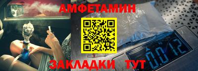 ALPHA-PVP Заволжье