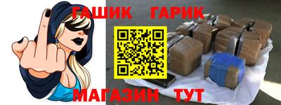 ALPHA-PVP Заволжье