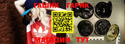 прущие крисы Жуковский
