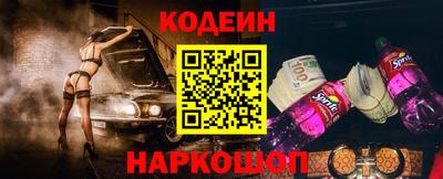 ешки Заводоуковск