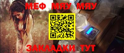 ешки Заводоуковск