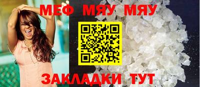 ешки Заводоуковск