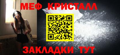 прущие крисы Жуковский
