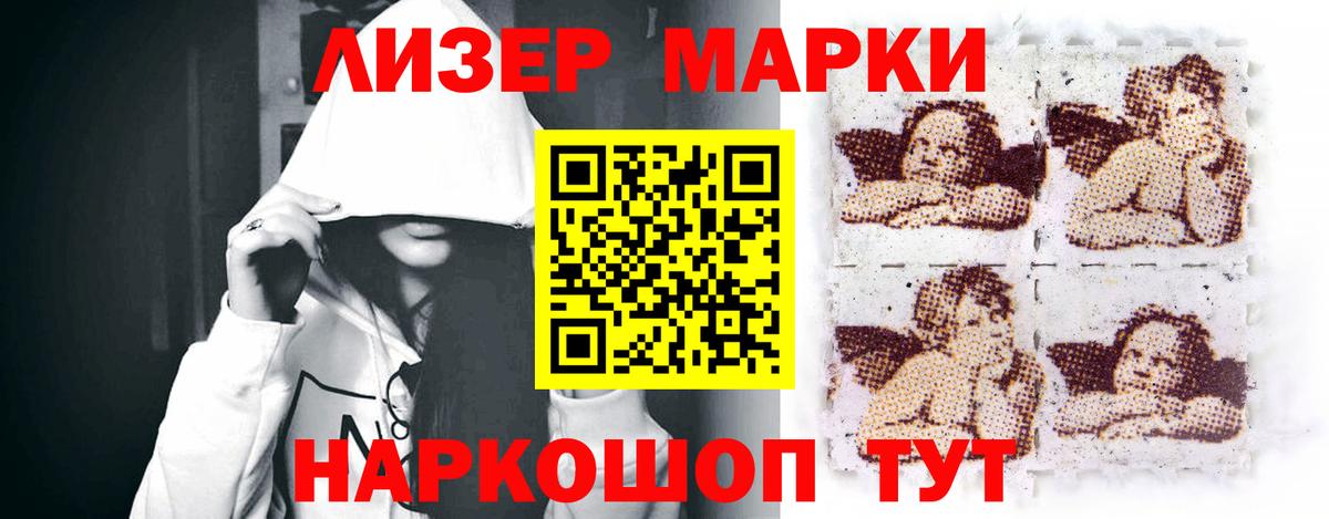 Назарово  Лсд 25 экстази  hydra ONION  LSD-25 экстази кислота  Вход с VPN 