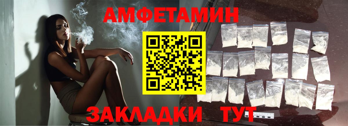 Назарово  Первитин витя  Вход с VPN 