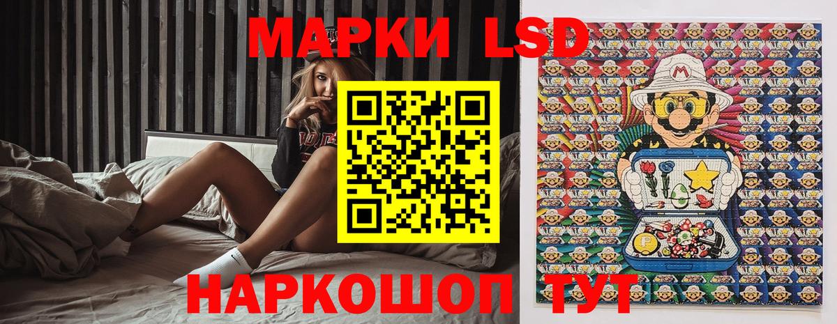 Марки 25I-NBOMe 1,5мг Назарово