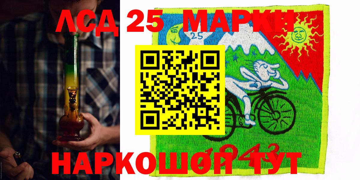 Марки NBOMe 1,8мг  где можно купить   Назарово  Марки NBOMe 1,8мг  Вход с VPN 