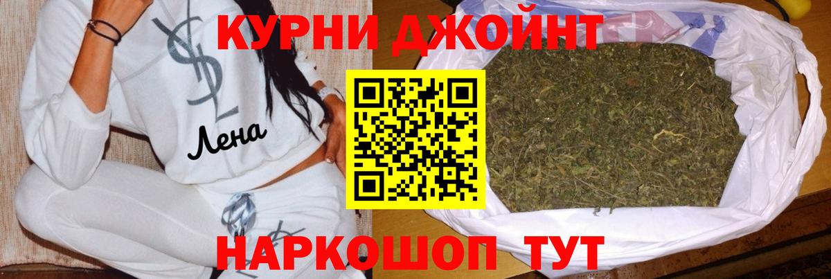 Бошки марихуана Amnesia  Шишки марихуана гибрид  Назарово  Марихуана план  Вход с VPN 